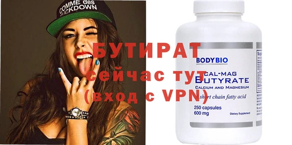 MDMA Premium VHQ Беломорск