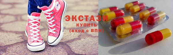 MDMA Premium VHQ Беломорск