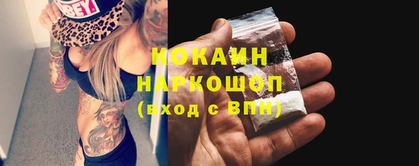 MDMA Premium VHQ Беломорск