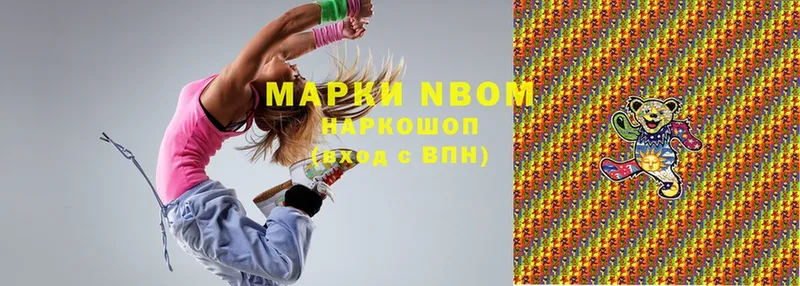 Марки N-bome 1,8мг  kraken ТОР  Почеп 