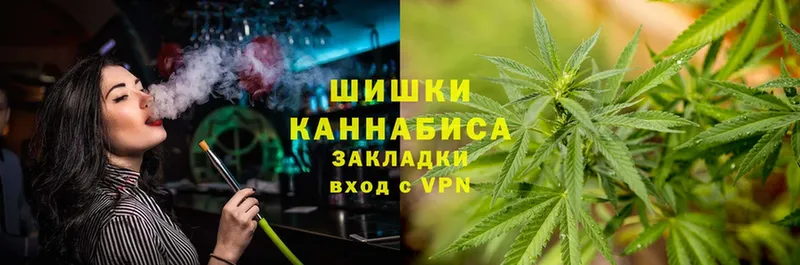 Каннабис White Widow  Почеп 